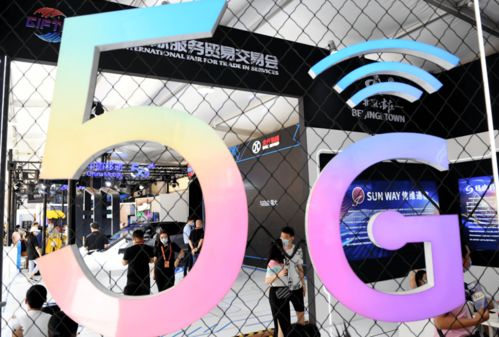 网络提速降费再添新动力 5G通信技术服务成关键突破口