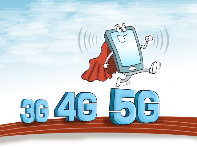 5G时代降临 数不清的新机遇，你准备好了吗？