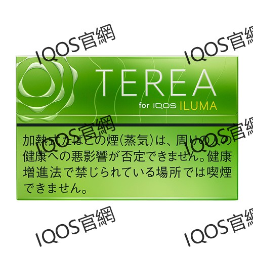 【青檸】日版TEREA煙彈 IQOS ILUMA專用 整條煙(10包)